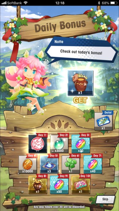Dragalia Lost Screenshot 045