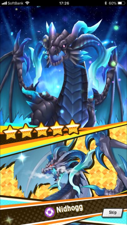 Dragalia Lost Screenshot 067