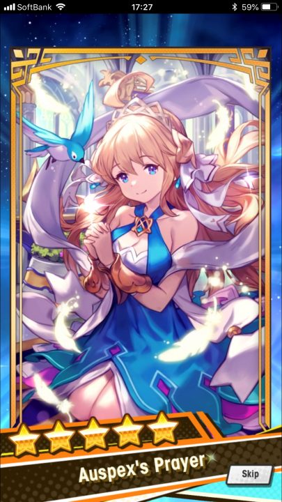 Dragalia Lost Screenshot 071