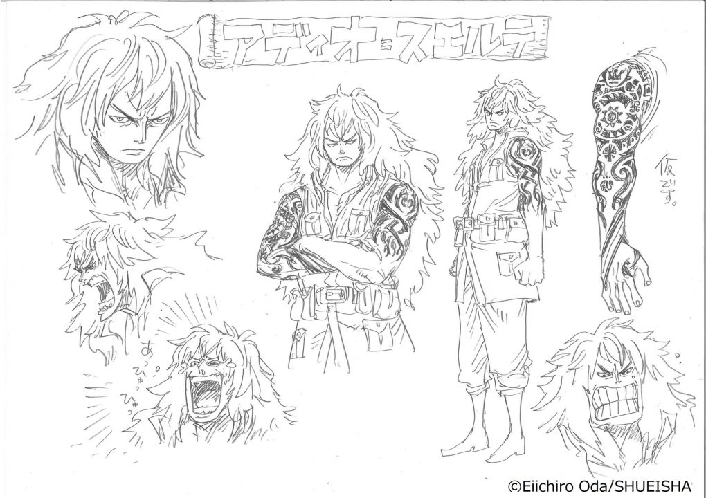 One Piece Odyssey Artwork 002