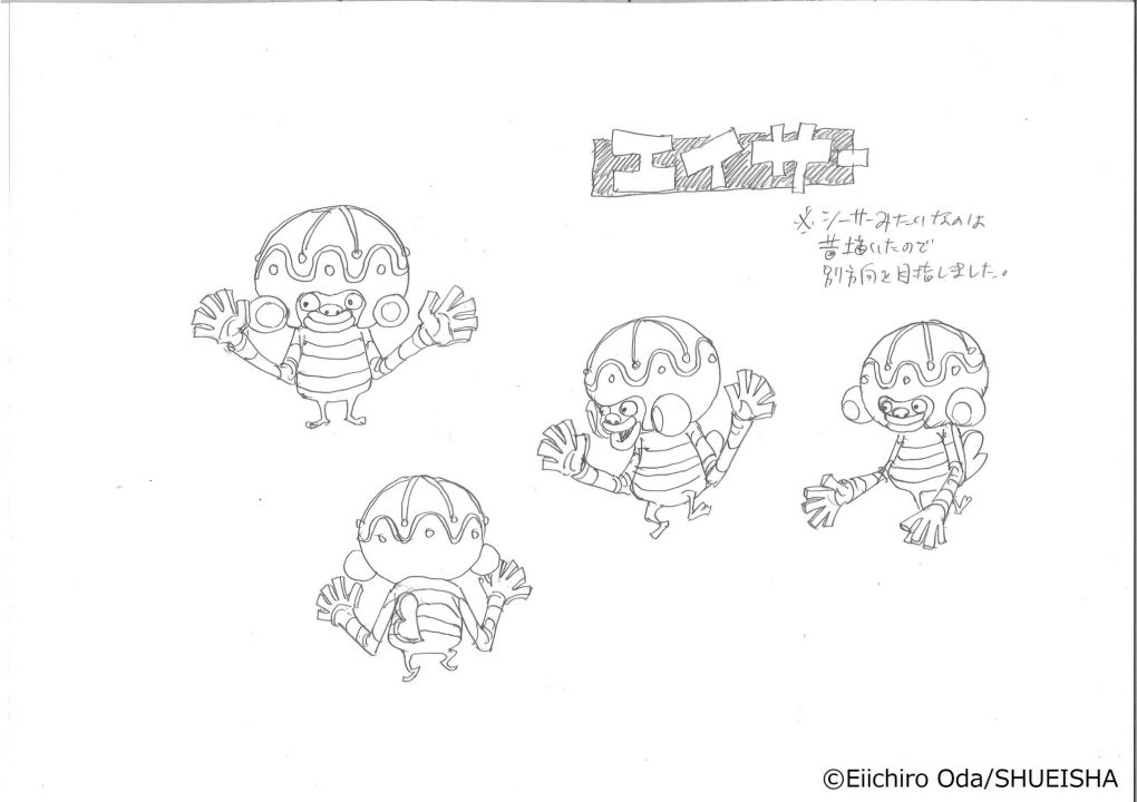 One Piece Odyssey Artwork 008