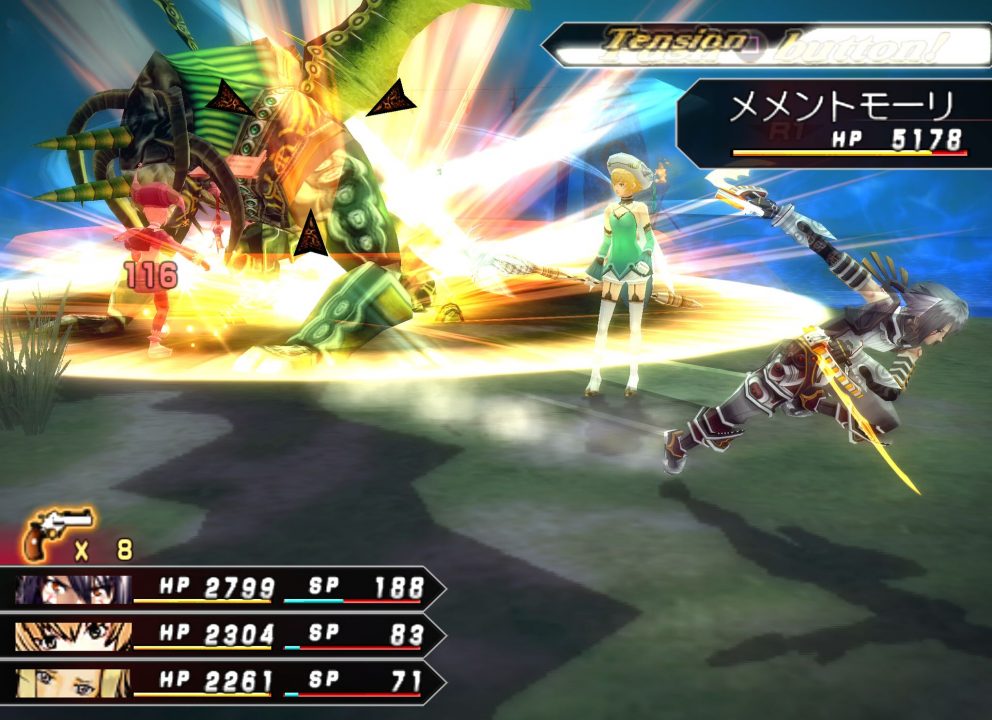 dothack GU Vol 3 Redemption Screenshot 009