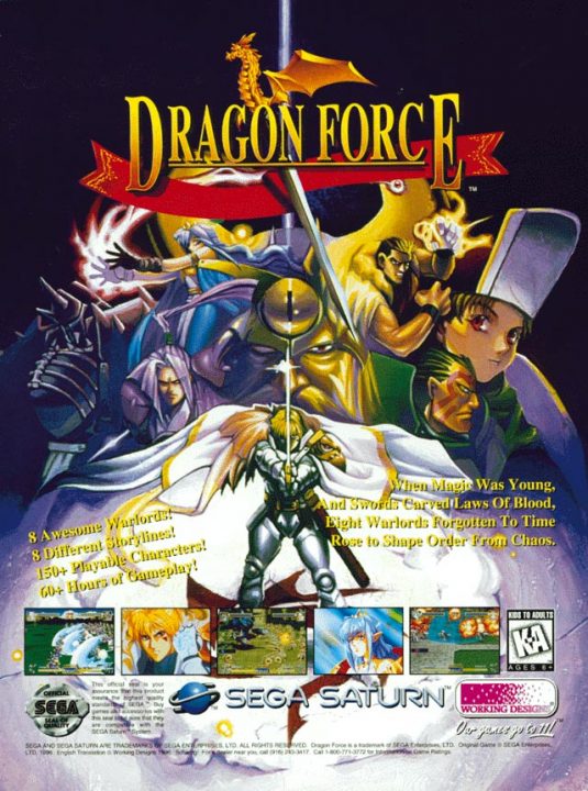 Dragon Force Magazine Ad 001