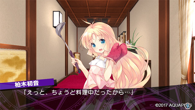 Dungeon Travelers 2 2 Screenshot 017