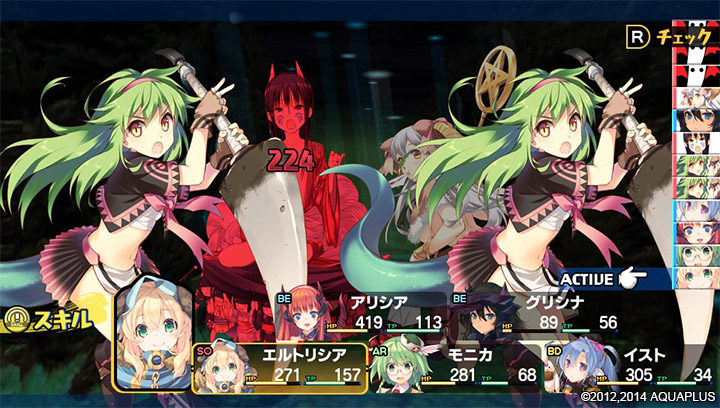 Dungeon Travelers 2 The Royal Library the Monster Seal Screenshot 017