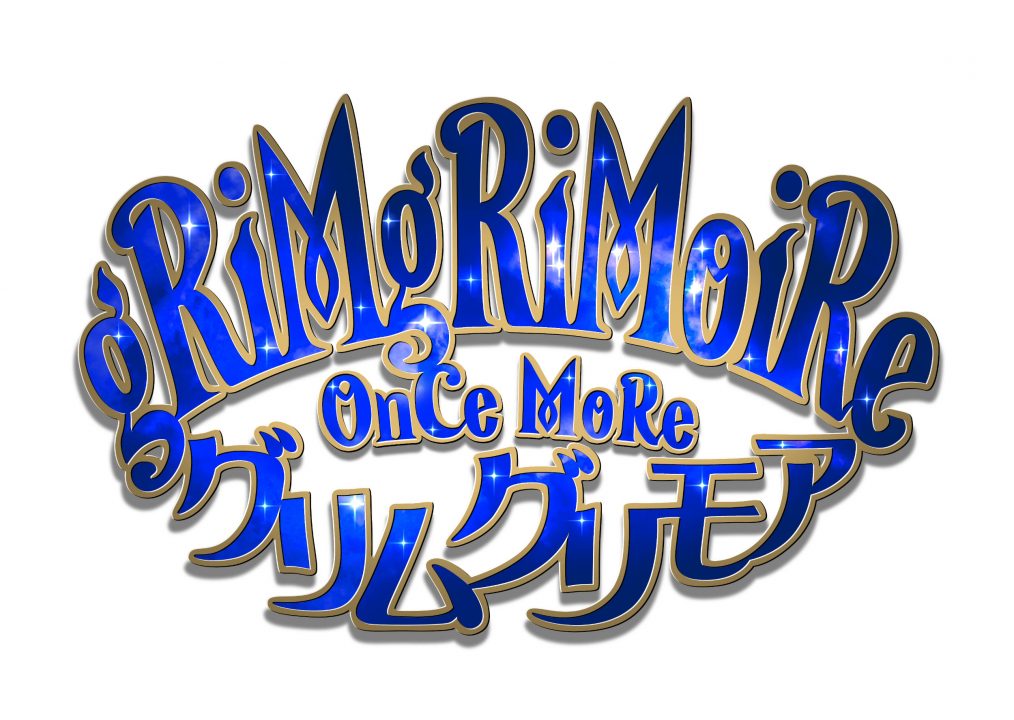 GrimGrimoire OnceMore Logo JP