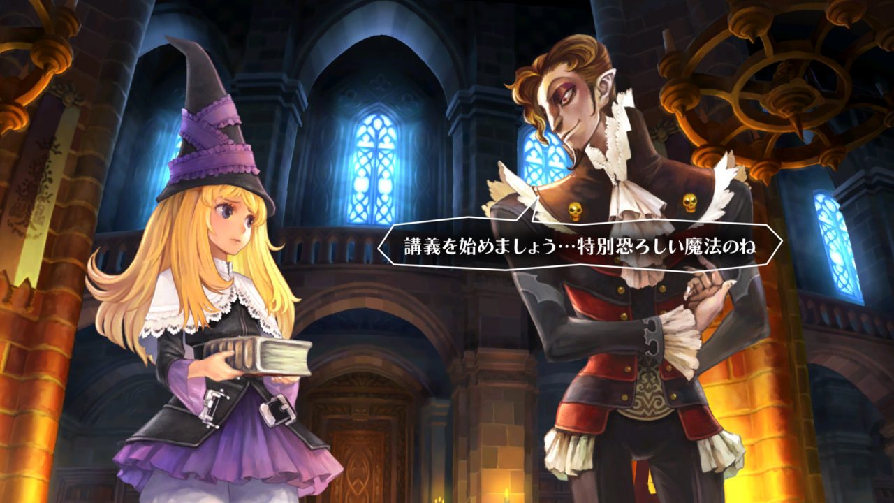 Screenshot From GrimGrimoire