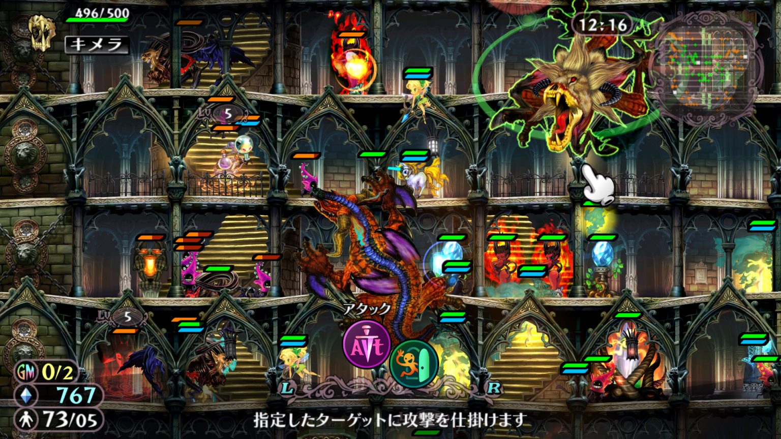 Jeu Nintendo Switch GrimGrimoire OnceMore, édition Japonaise, Neuf Sous Cellophane, Stratégie