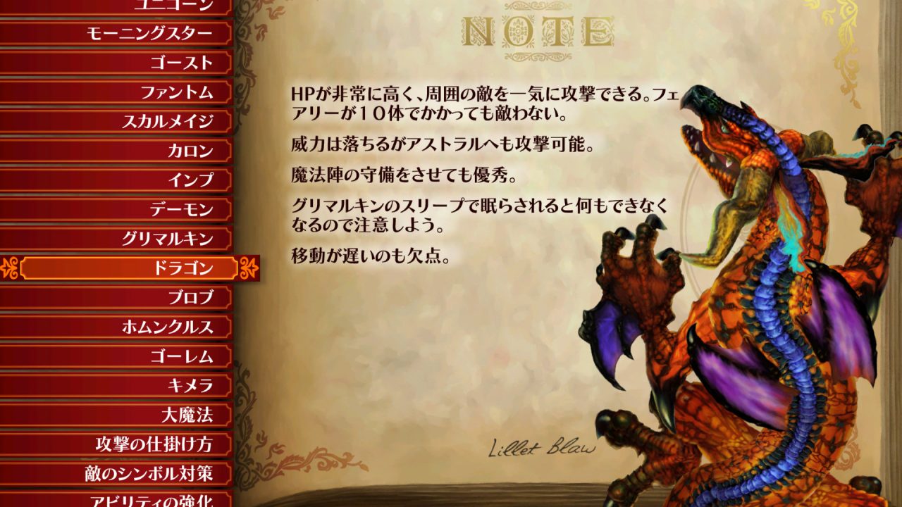 GrimGrimoire OnceMore Screenshot 005