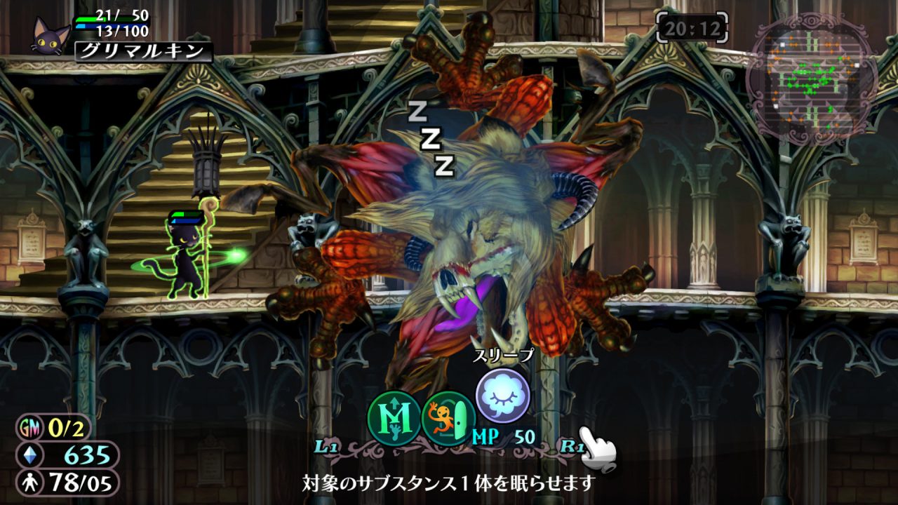 Screenshot From GrimGrimoire