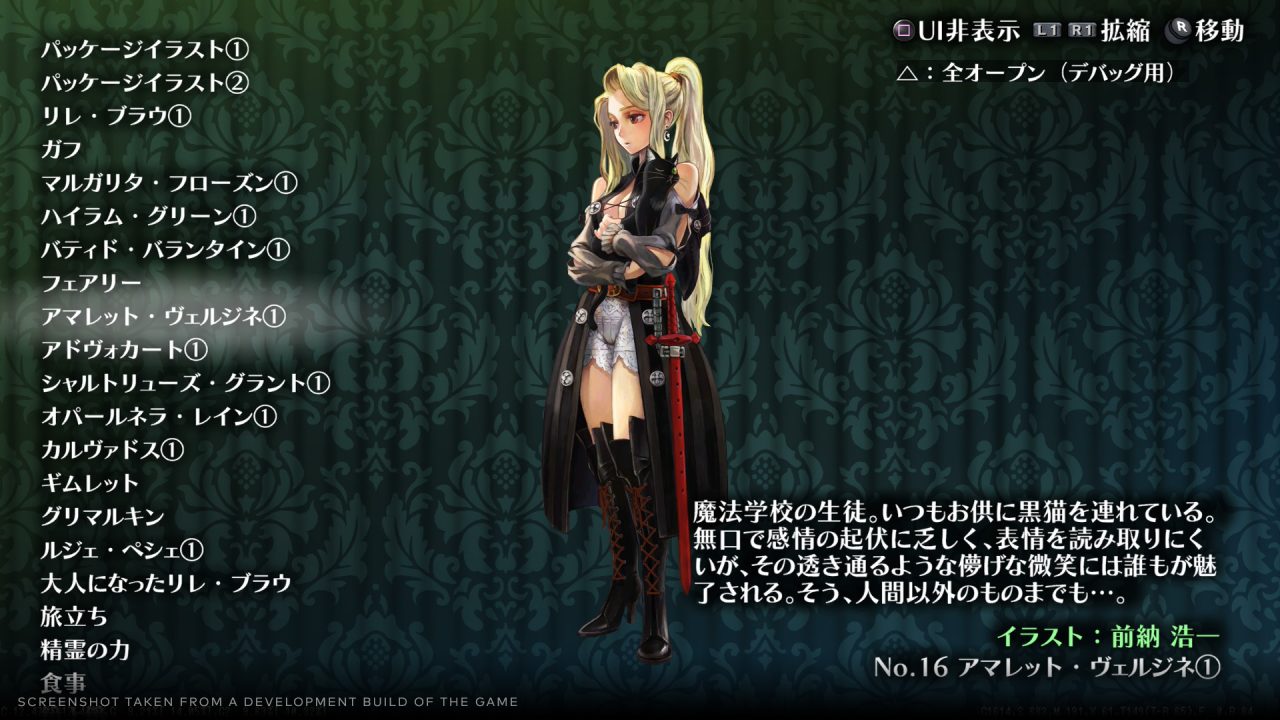 GrimGrimoire OnceMore Screenshot 019