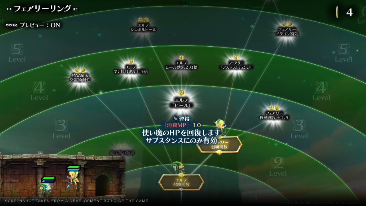 GrimGrimoire OnceMore Screenshot 020