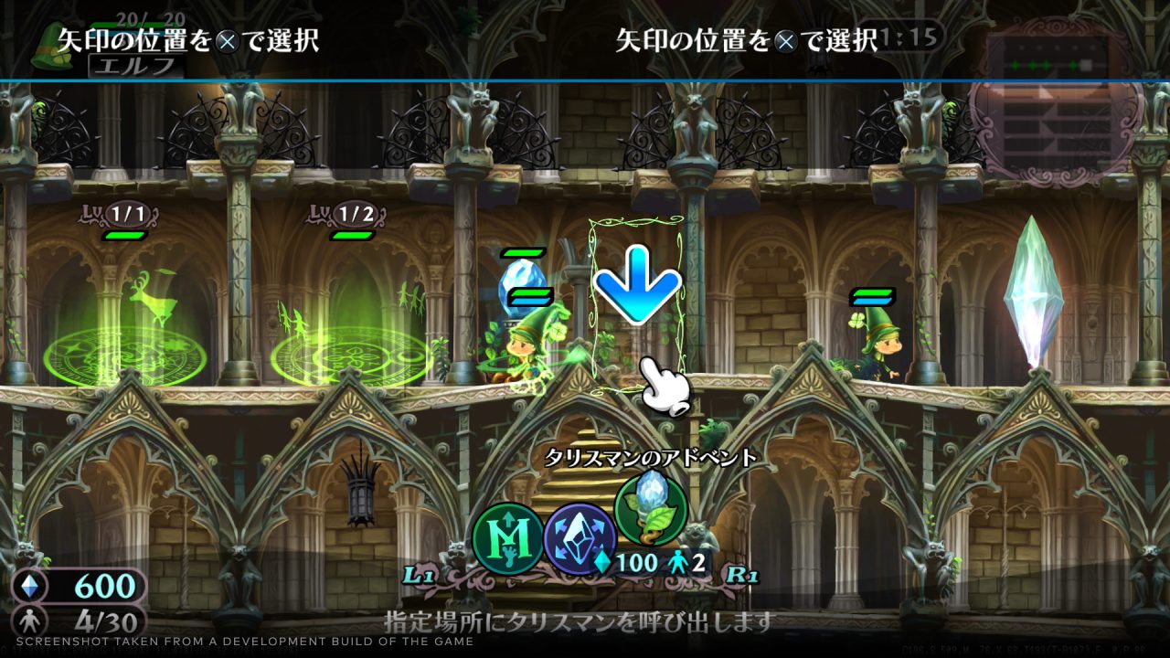 GrimGrimoire OnceMore Screenshot 022