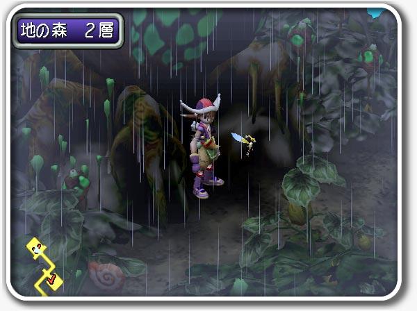 Jade Cocoon 2 Screenshot 009