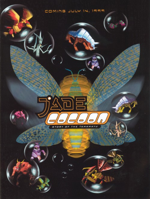 Jade Cocoon Magazine Ad 002