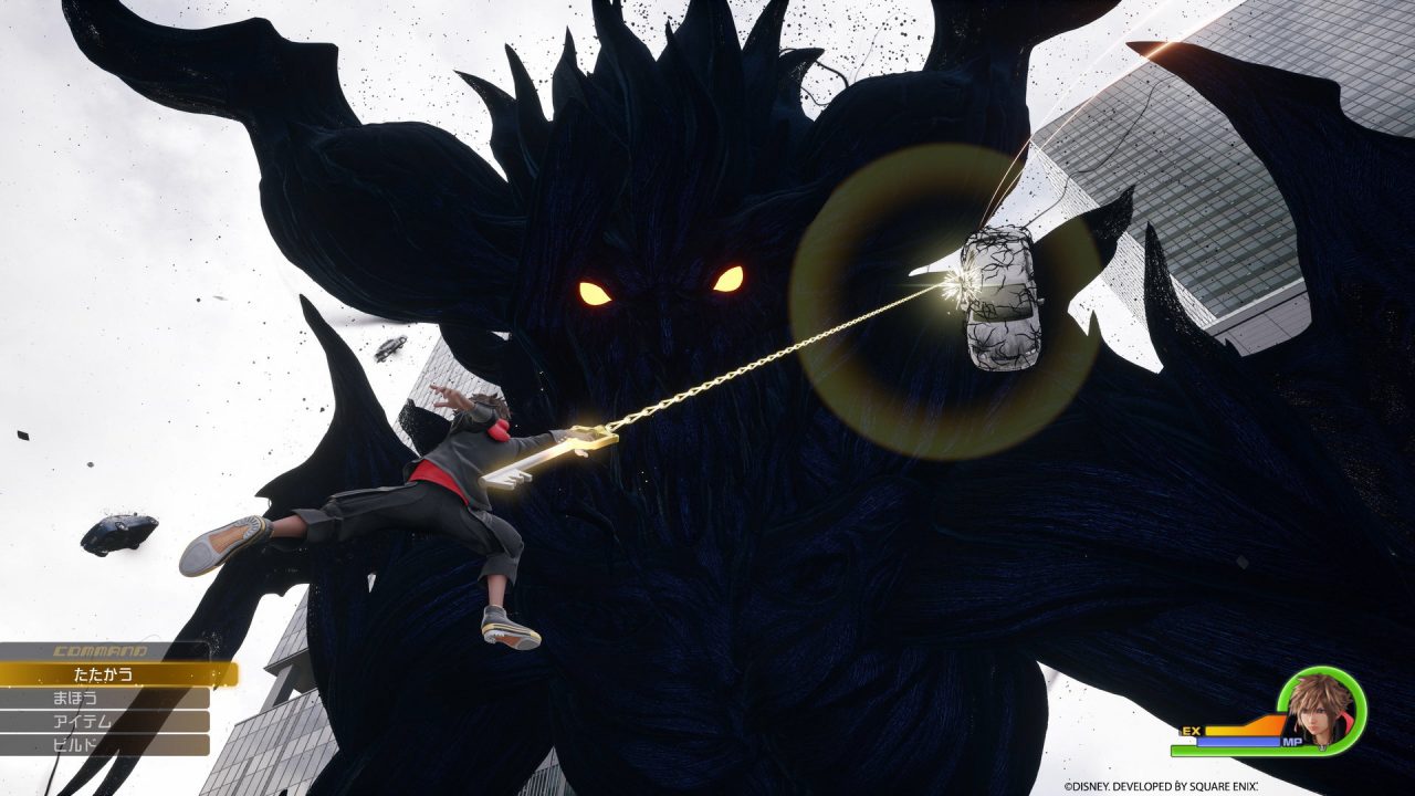 Kingdom Hearts IV Screenshot 005
