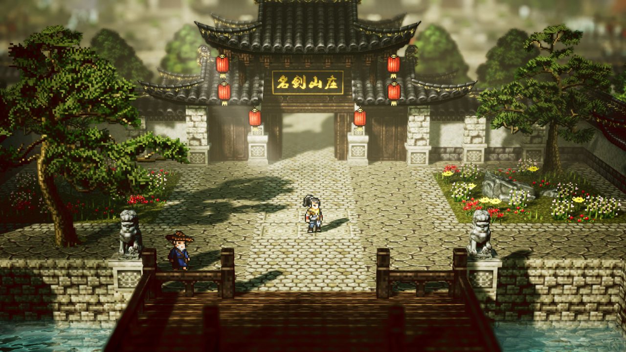 Wandering Sword Screenshot