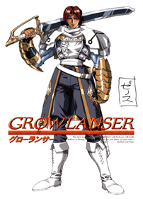 Growlanser Artwork 007 Zenoth