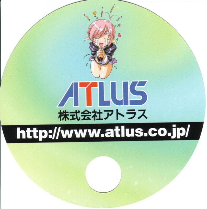 Growlanser Cover Art TGS 1999 Fan Disc Back