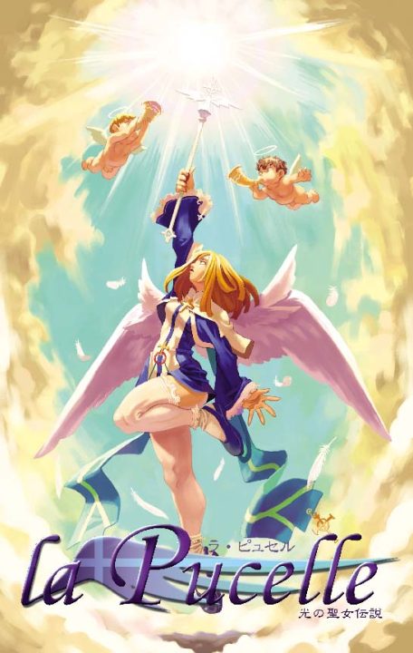 La Pucelle Tactics Artwork 001