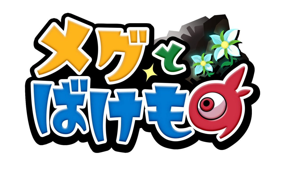 Megs Monster Logo JP