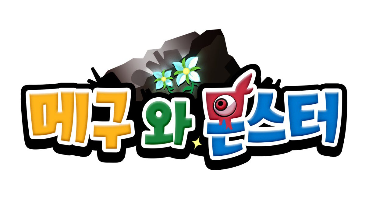Megs Monster Logo KR