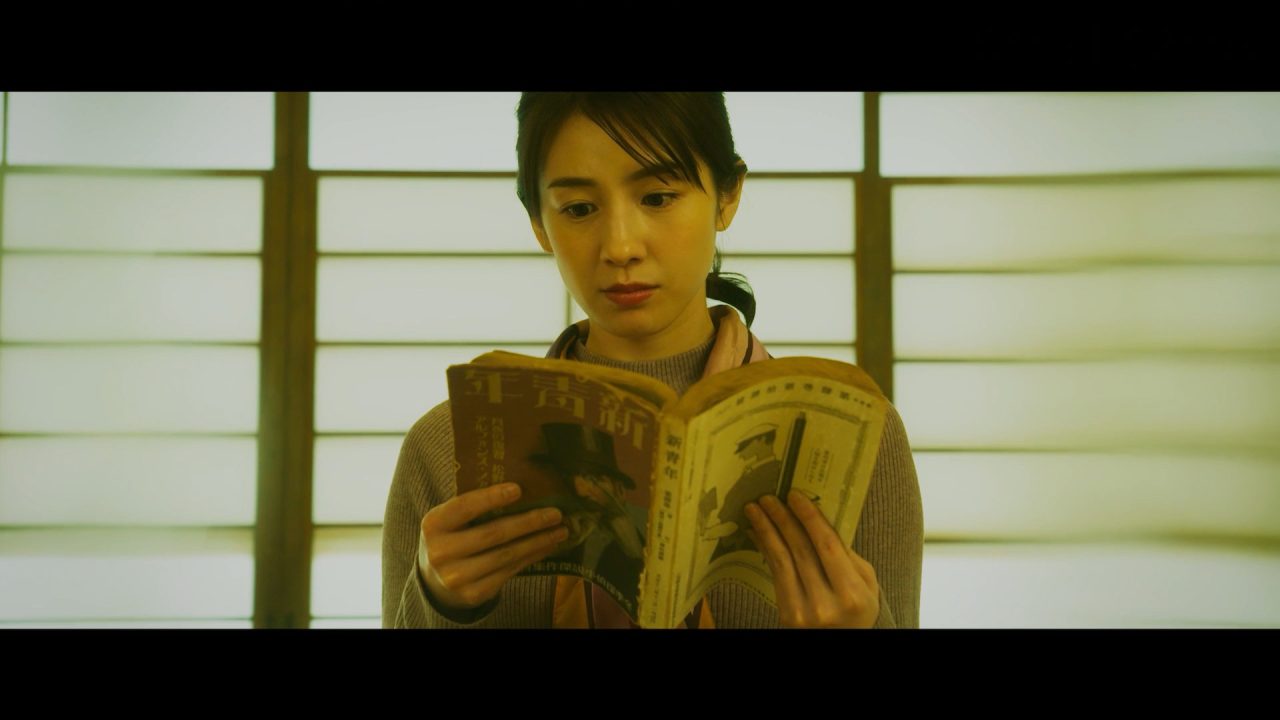 The Centennial Case A Shijima Story Screenshot 002
