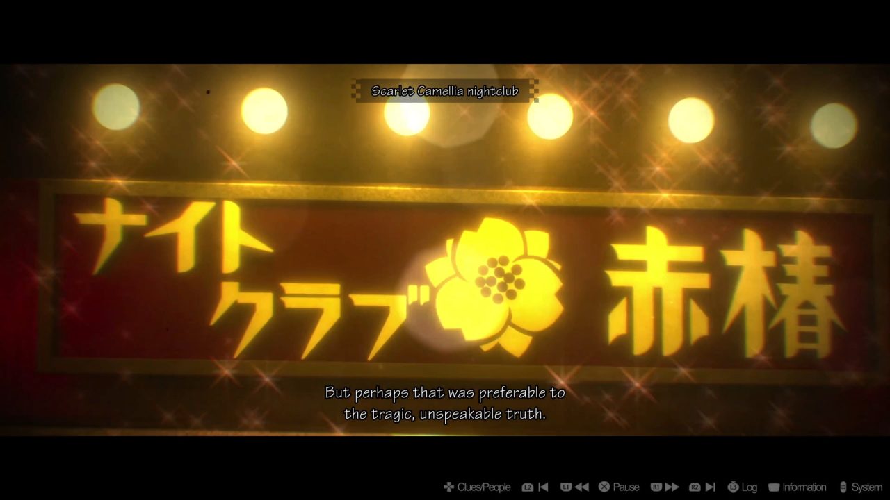 The Centennial Case A Shijima Story Screenshot 028