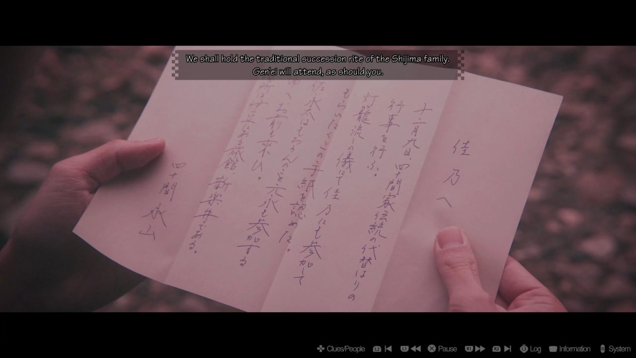 The Centennial Case A Shijima Story Screenshot 045