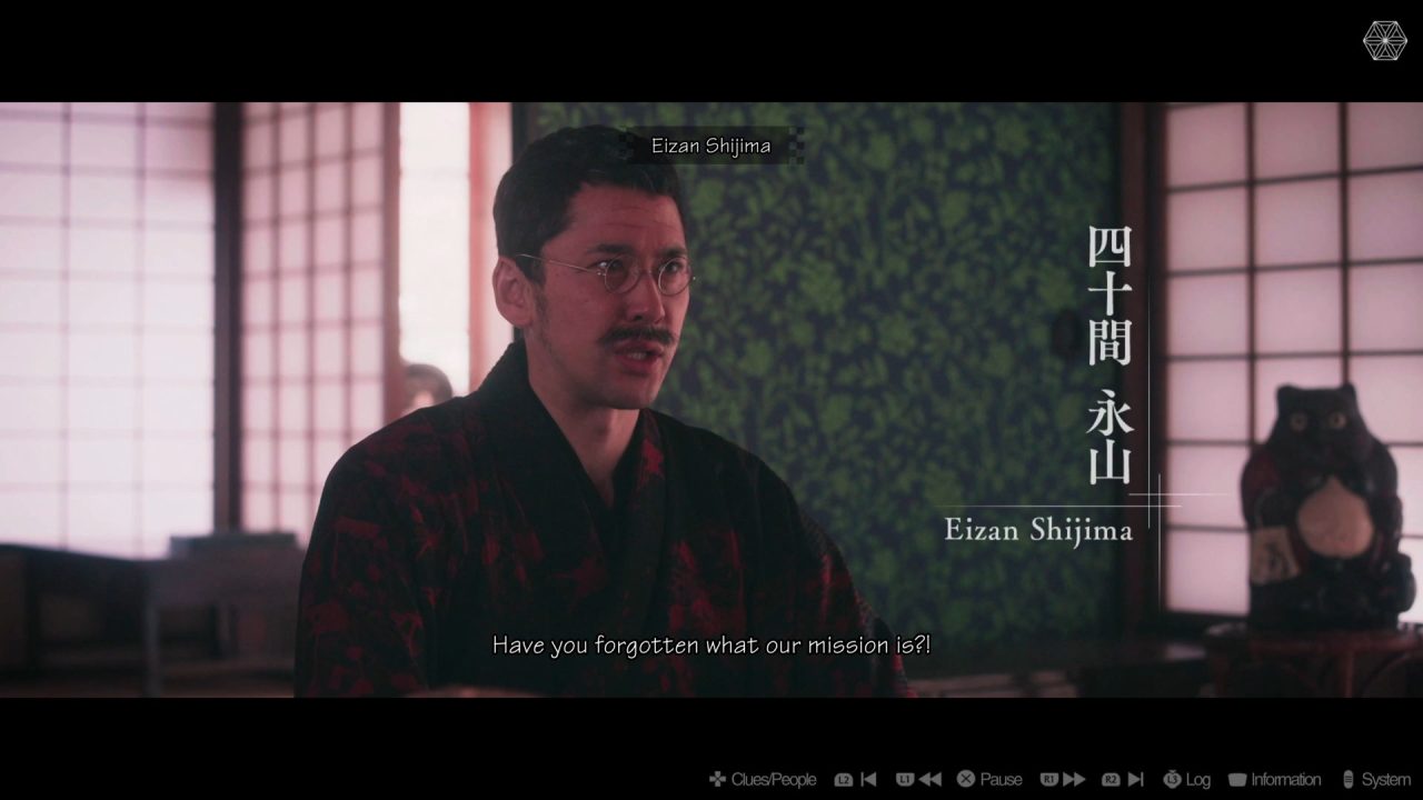 The Centennial Case A Shijima Story Screenshot 051