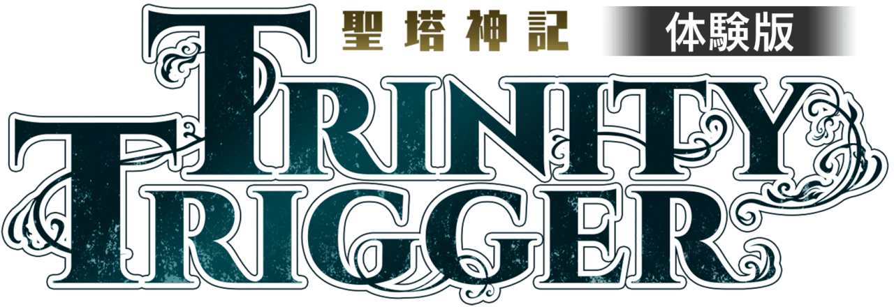 Trinity Trigger Logo 001