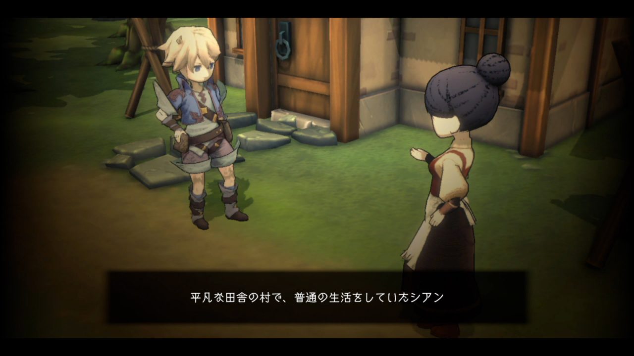 Trinity Trigger Screenshot