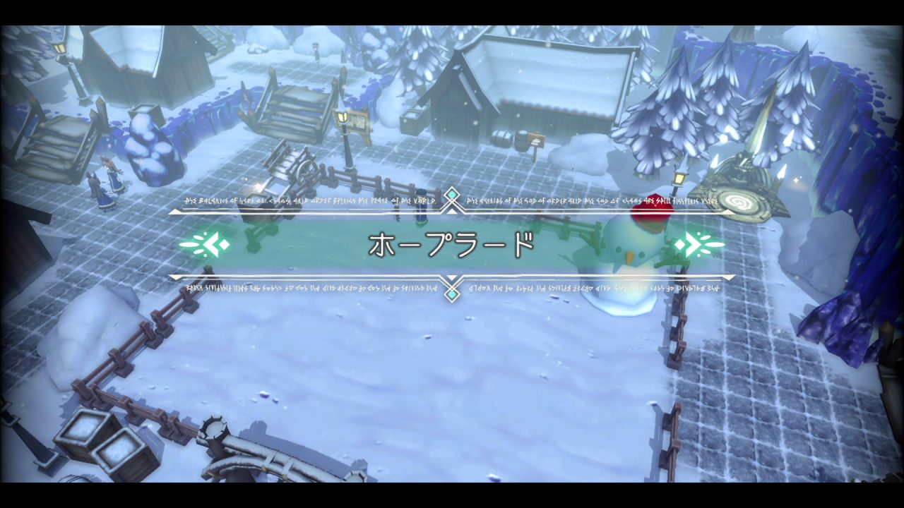 Trinity Trigger Screenshot 003