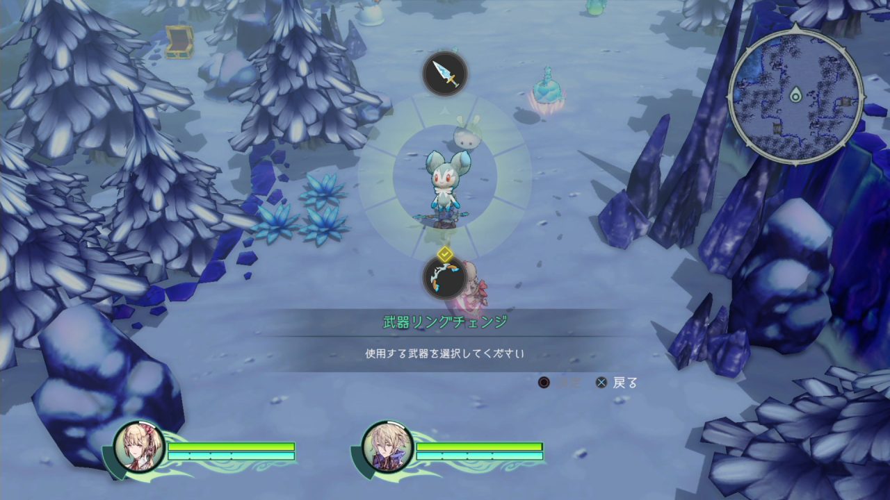 Trinity Trigger Screenshot 005