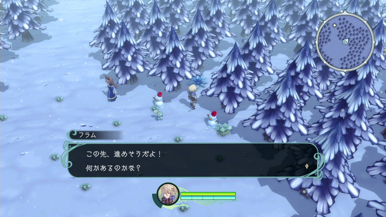 Trinity Trigger Screenshot 006