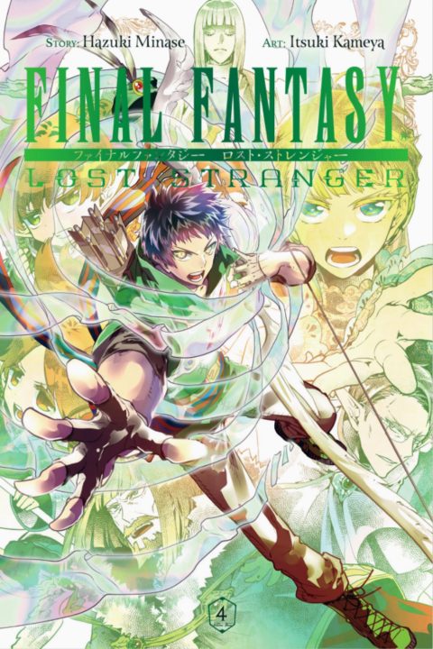 Final Fantasy Lost Stranger Manga Issue 4 Cover