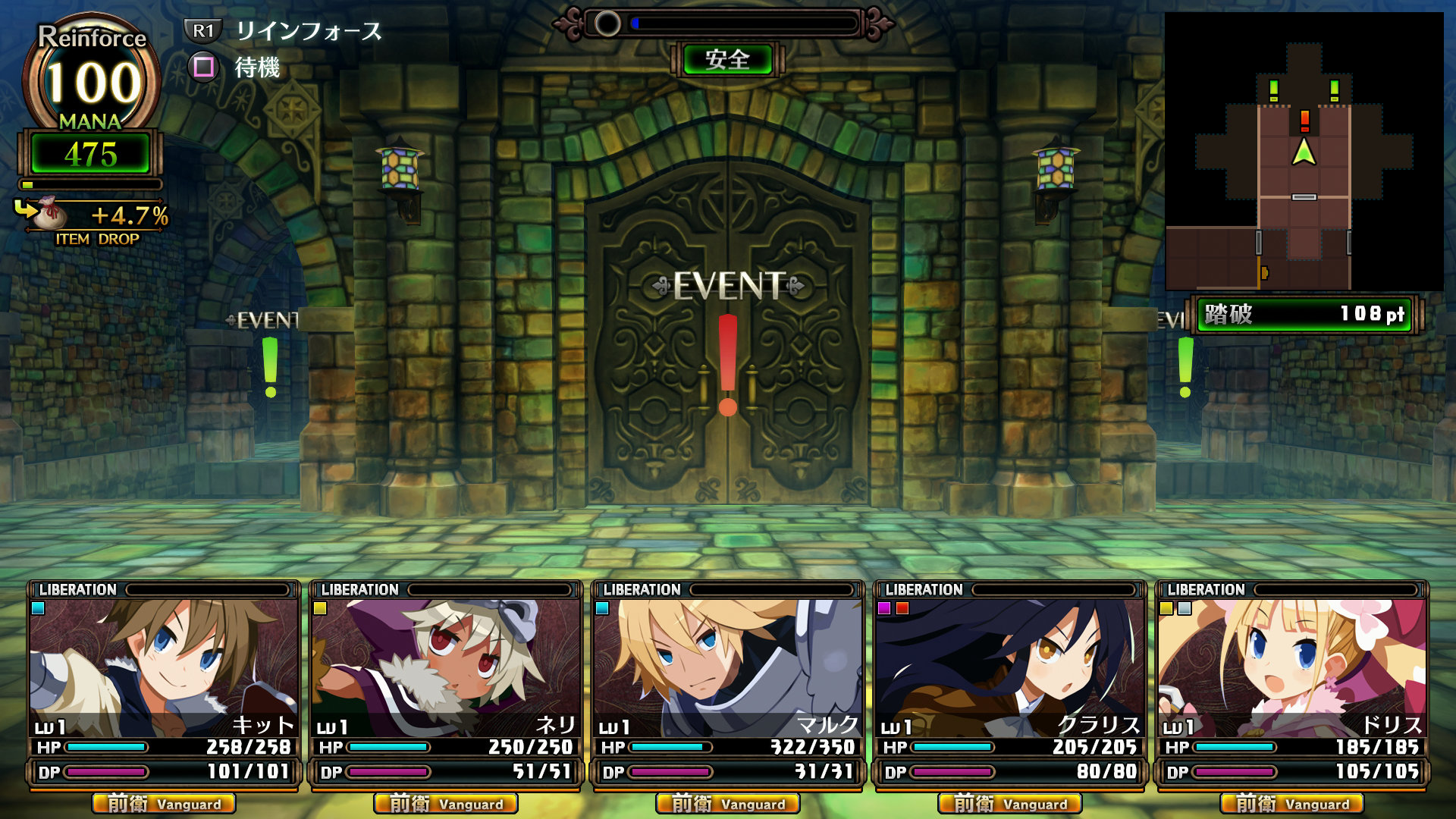 Screenshot of Labyrinth of Galleria: The Moon Society, one of several RPGs coming this week