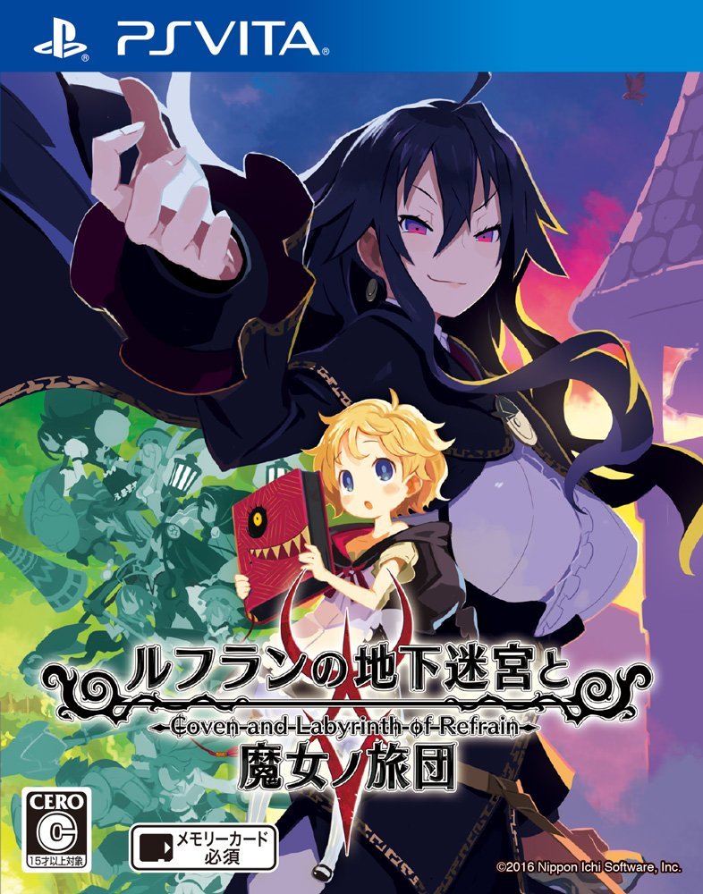 Labyrinth of Refrain Coven of Dusk Cover Art JP PS Vita