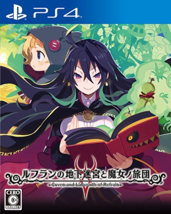 Labyrinth of Refrain Coven of Dusk Cover Art JP PS4