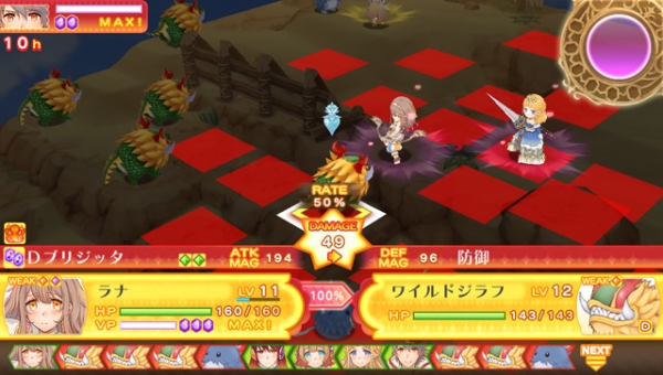 Luminous Arc Infinity Screenshot 027
