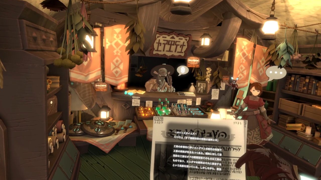 RuinsMagus screenshot of a first person view inside a rustic shop as the player character holds a paper flyer.