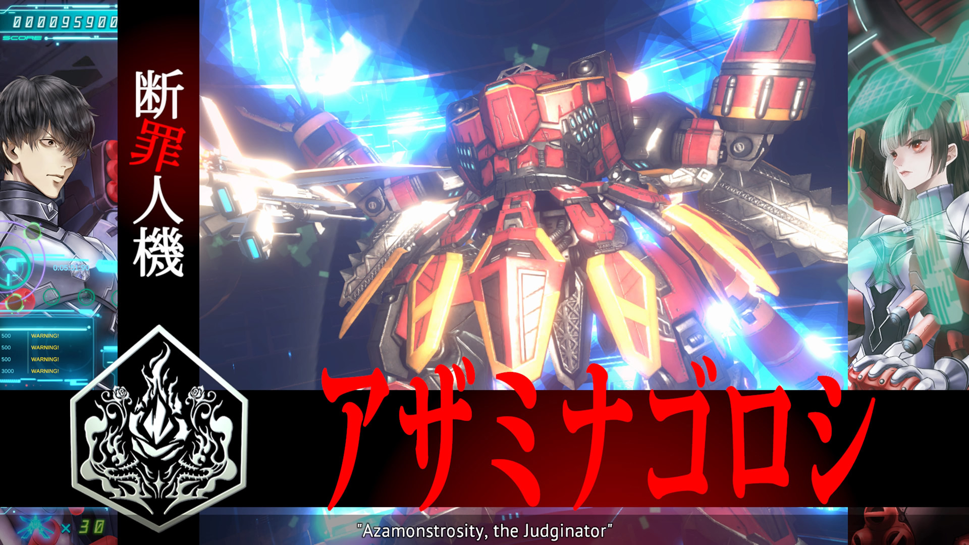 Yurukill: The Calumniation Games Screenshot of a male and female character portrait flanking a hulking red robot captioned, Azamonstrosity, the Judginator.