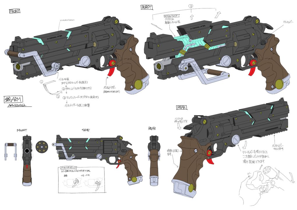 Armed Fantasia Artwork 009 ARM Gun