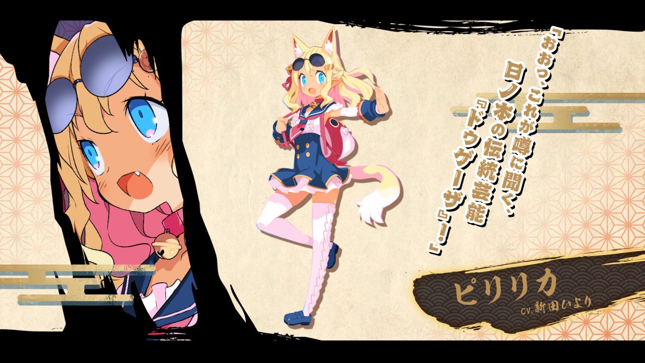 Disgaea 7 Artwork 007