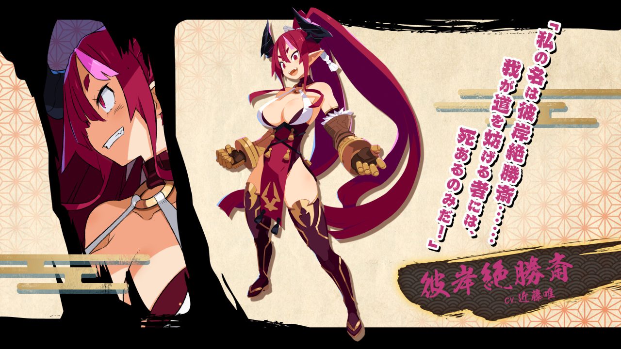 Disgaea 7 Artwork 019