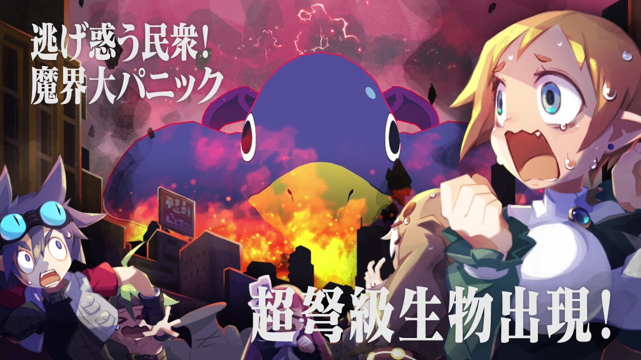 Disgaea 7 Screenshot 003
