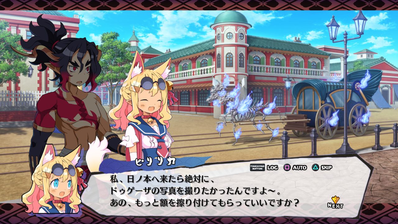 Pirilika and Fuji engage in a humorous conversation prior to their encounter with Yeyasu. I the background, a skeletal, flaming horse with three heads pulls a carriage.