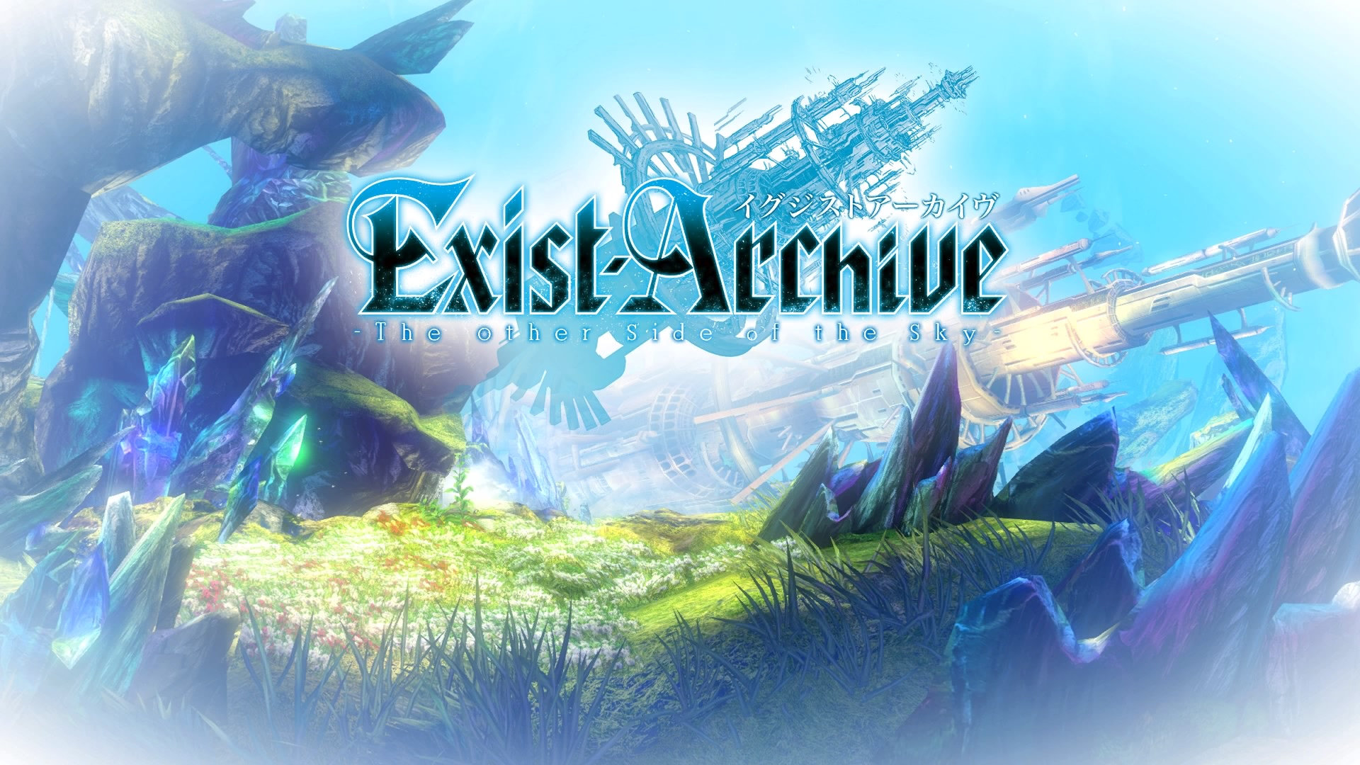 Exist Archive The Other Side of the Sky Artwork 019