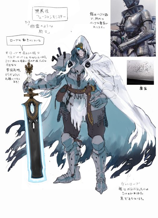 Penny Blood Artwork 013 Fusion Monster Demna