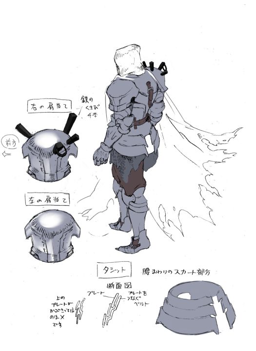 Penny Blood Artwork 014 Fusion Monster Demna